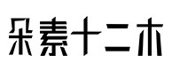 平顶山30